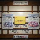운암로 | 오산시청 맛집 추천 :: 얼큰한 국물이 땡길 때 가기 딱좋은 배부장찌개 오산시청점 후기