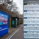 거잠포-버스정류장 이미지