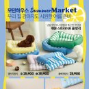 모던프라자 이미지