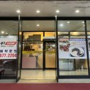 달빛장어 이미지