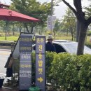 덕풍제2공영주차장 B3층 | 빌라드지디 수서 하객 주차 꿀팁 후기 | 주차 시간 추가요금·주차 등록·주차장 비용