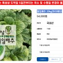초호영농조합법인 이미지