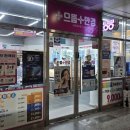 광교 안경 가성비 끝판왕으뜸플러스안경 수원광교점에서 렌즈 재구매한 후기