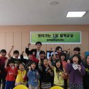 2014년 4월 8일 서벽초등학교 찾아가는 발명교실 - 대롱피리 만들기와 세계퍼즐 만들기 이미지