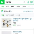 티나옷방