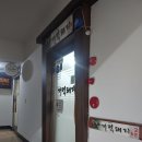 지리산토종꺼먹돼지 이미지