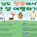내가그린여행 이미지