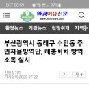 수민동-7 이미지
