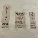 무쇠김치삼겹 이미지