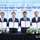 철도박물관로 이미지