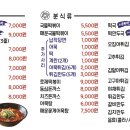 아담스꼬마김밥광교