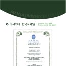 대치스카이학원