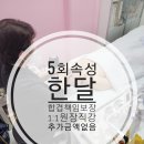 제이제이창업 이미지