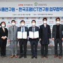 한국조명 - 고흥군 녹동신항5길 17 | 한국조명