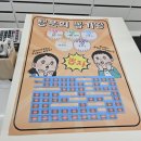아이수안경 아산마트점 | [아산]원스안경 아산배방점