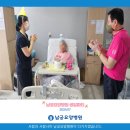 남궁요양병원 이미지