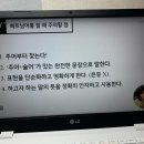 기초베트남어 배우기 과정 이미지