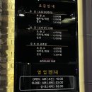 대전 봉명동 놀거리 매드블럭 볼링장 내돈내산 후기