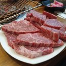 호반한우