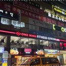원나인피트니스 이미지