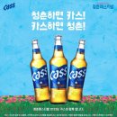 청춘맥주 - 용인시 처인구 전대로 78 | 청춘맥주