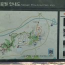 진안안내소 이미지