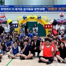 나주실내체육관 이미지