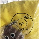 환해지개 이미지