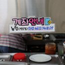 이틀간의 술안주...양식의 전복과 넙치 이미지