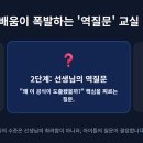 김진수학학원