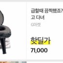 개꿀 Daum카페