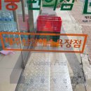 세븐일레븐 제주삼양해수욕장점 네이버블로그