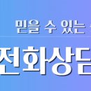청량리역스카이부동산공인중개사사무소 이미지