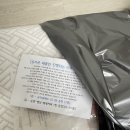 신원홈패션 | 이브리다 듀라론 냉감패드 구매 후기(여름용 냉감패드 강추!)