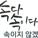 싼집 네이버블로그