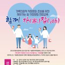 행복그린넷 이미지