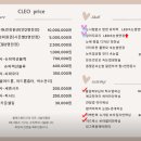 눈뷰티크 이미지