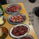 11215-자양2-137 | 소고기 좋아한다면 무조건 백삼호! 광진구 야끼니꾸 맛집 재방문 후기