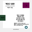 다이따구요