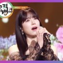 미스트롯노래뱅크