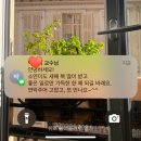 노원-공릉-3100 | 반복되는 일상은 두익을 불안하게 해요