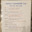 스포츠볼링센타