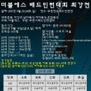 부천전용배드민턴장 이미지