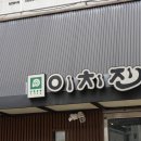 강정동-37 이미지