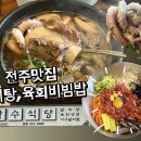 만수탕 이미지