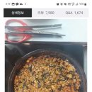 신상섭선산곱창