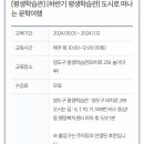 베스트셀러 내 손 안에 넣기 이미지