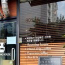 로스팅153