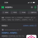 이마트24 R부평동아점 이미지