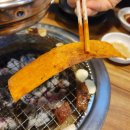 남다른대구막창울진점